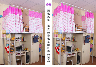 【厂家直销 定制学生员工宿舍寝室床帘遮光布批发送绳子环】价格,厂家,图片,其他床上用品,崇川区秋色家用纺织品厂-