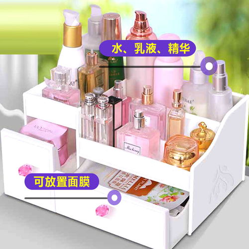 抽屉式化妆品收纳盒家用桌面大容量多功能护肤品化妆盒学生宿舍