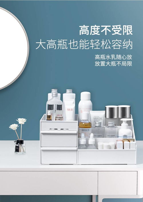 抽屉式化妆品收纳盒宿舍整理桌面梳妆台塑料面膜口红置物架子网红