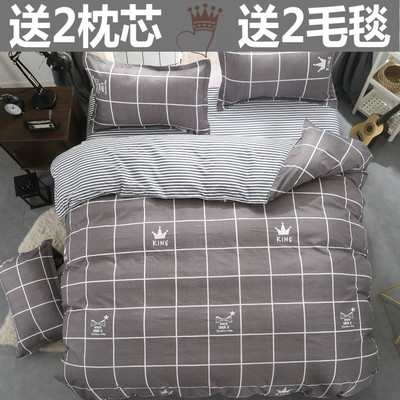 熏衣草紫色粉床上用品四件套床单被套小碎花学生寝室三件套1.5床