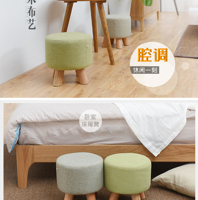 用品凳子模板在线制作设计_家具建材_简约生活用品小凳子详情页产品描述页 -90设计在线编辑器