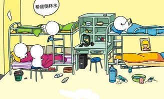 上铺