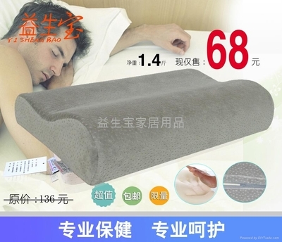 益生宝凉席 - YW888 (中国 上海市 生产商) - 卧室家具 - 家具 产品 「自助贸易」