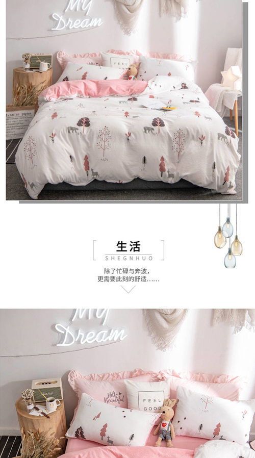 南极人ins风四件套水洗棉被套网红款床单学生宿舍三件套床上用品4