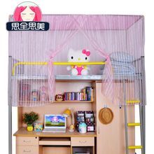【寝室上铺帘】_床上用品价格_最新最全床上用品返利优惠_一淘网