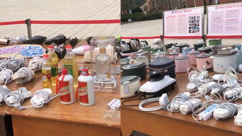 大学宿舍查出违规用品公开示众,桌上的 茅台 让网友不淡定了 富家子弟