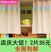【大学生用品】最新最全大学生用品 产品参考信息
