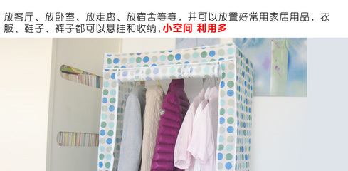 【特价78元 实木衣柜小号 田园风格松木衣柜加固型 无需螺丝安装】价格,厂家,图片,柜类、箱类,南昌品生美家居用品-