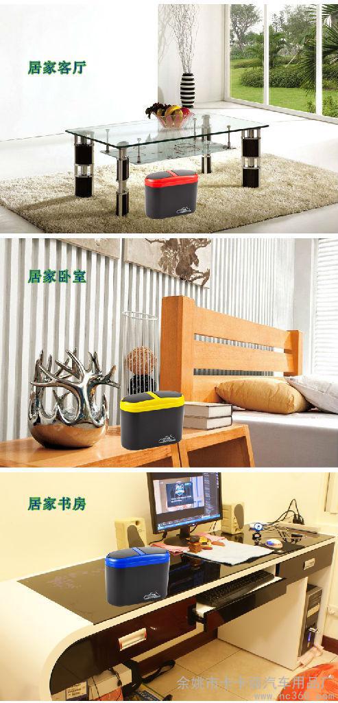 余姚市卡卡丽汽车用品厂