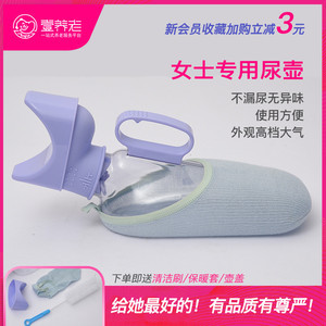 老人用女士尿盆